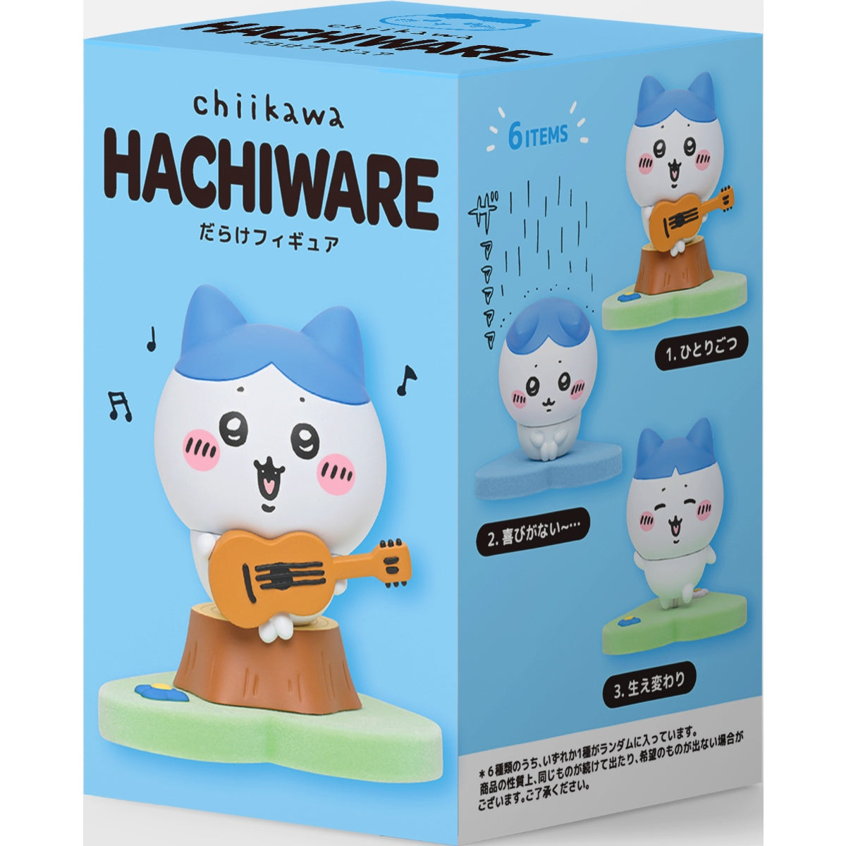 Chiikawa GPSBOX Only Hachiware figure -- single character Hachiware GPSBOX collectible official Chiikawa Market