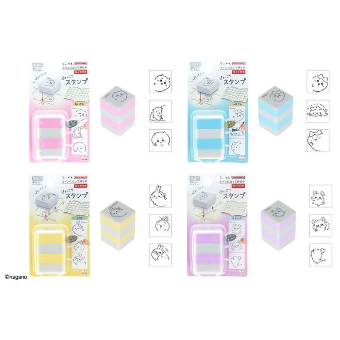 Chiikawa Pyokkori Stamp — pink cube stamp with Chiikawa character, 3 poses, dark gray oil-based ink, guide rail included, official Sun-star stationery