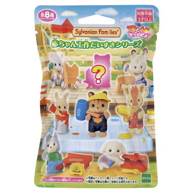 Sylvanian Families toy packaging with figures and a question mark on a white background
