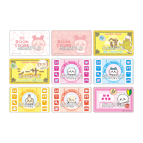 Chiikawa Variety Card with Gum BOX — 40 card types 54x86mm paper cards with soda gum, 16 packs per BOX, official Ensky Japan
