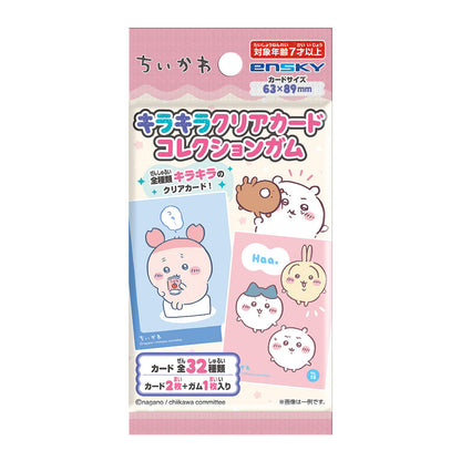 Chiikawa Kirakira Glitter Clear Card Collection Gum BOX — 32 glitter PVC card types with soda gum, 16 packs per BOX, official Ensky Japan