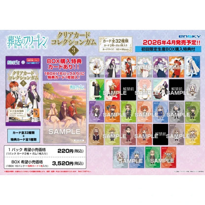 Frieren: Beyond Journey's End Clear Card Collection Gum Vol. 3 | Ensky
