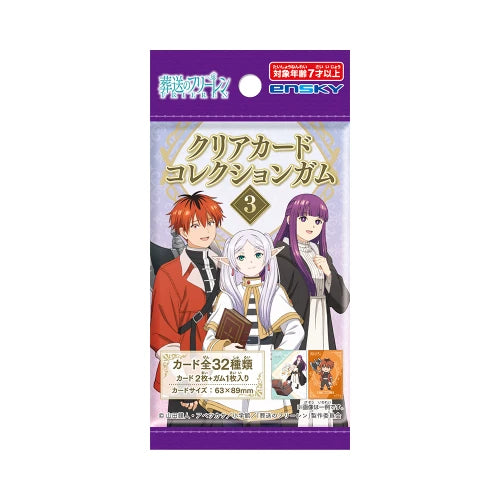 Frieren: Beyond Journey's End Clear Card Collection Gum Vol. 3 | Ensky