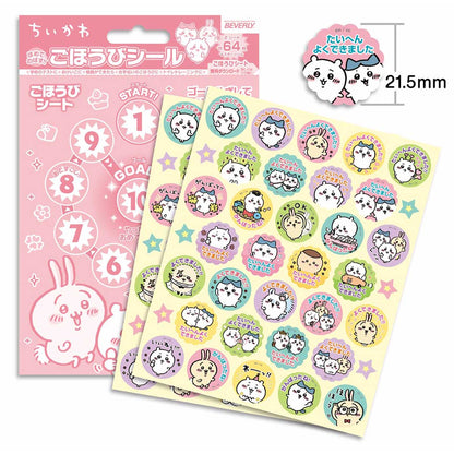 Chiikawa Gohōbi Reward Sticker Sheet — 64 round stickers 21.5mm with Chiikawa characters, Made in Japan, official Beverly Japan