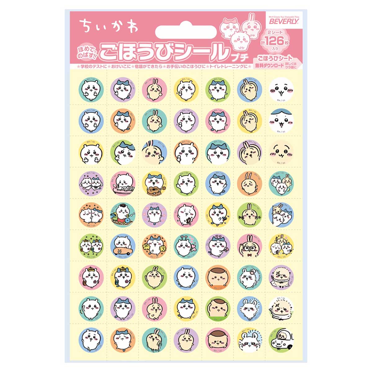 Chiikawa Gohōbi Reward Sticker Sheet Petit — 126 mini round stickers 13mm with Chiikawa characters, Made in Japan, official Beverly Japan