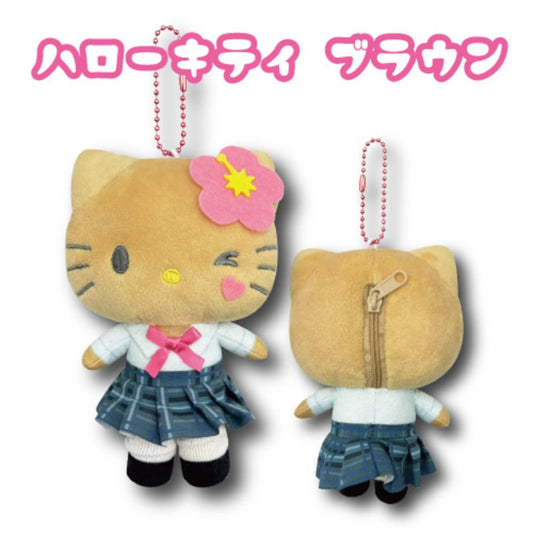 Hello Kitty Brown Gal Style Mascot Pouch — Keychain | Sanrio