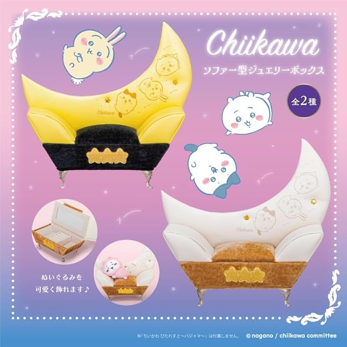 Chiikawa sofa-shaped jewelry box in white and yellow — approx. 25cm wide with sofa-textured exterior, opens for accessory storage, official kawaii collectible