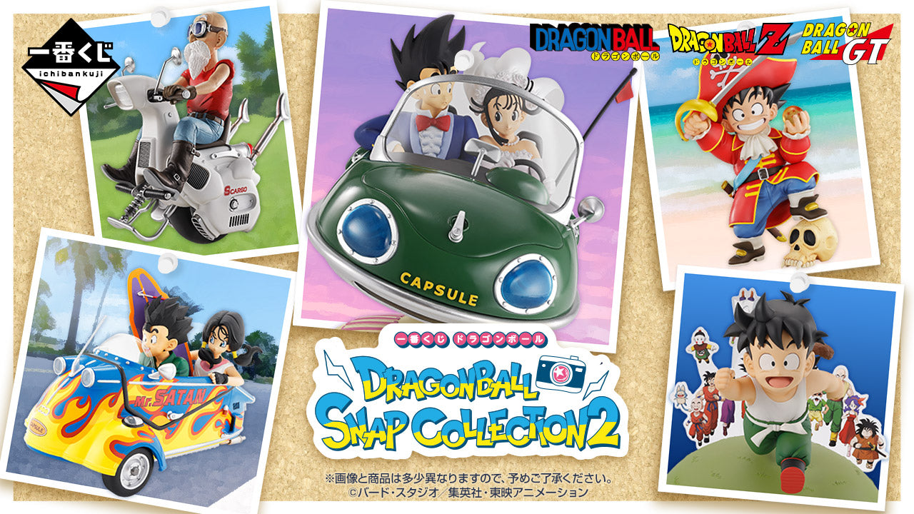 Ichiban Kuji Dragon Ball Snap Collection 2 prize lottery — Son Goku, Chi-Chi, Son Gohan, Master Roshi snap figures with vehicles, official Bandai Spirits collectible set