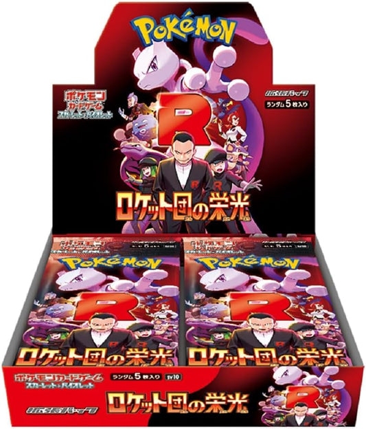 Pokémon Card Game Glory of Team Rocket expansion pack booster box featuring Giovanni, Mewtwo, and the iconic red 'R' logo on a dark red and black background.