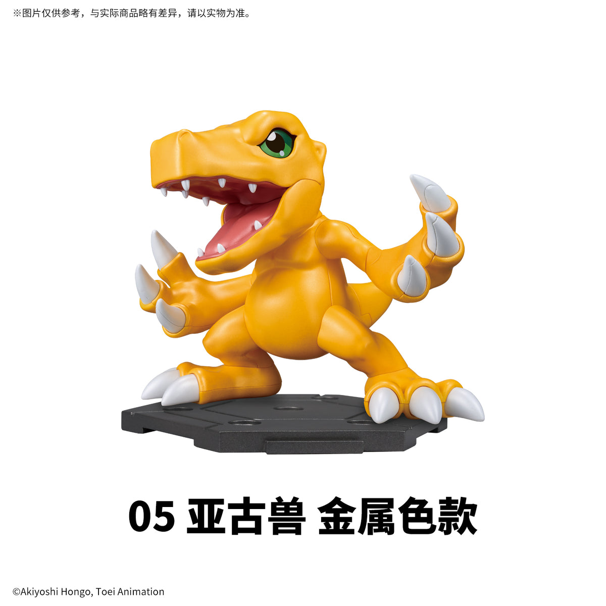 Digimon Gathering Vol.1 blind box mini model kit -- 8 types Agumon Piyomon Tentomon Tailmon pre-colored snap-fit with display stand, official Bandai Spirits collectible