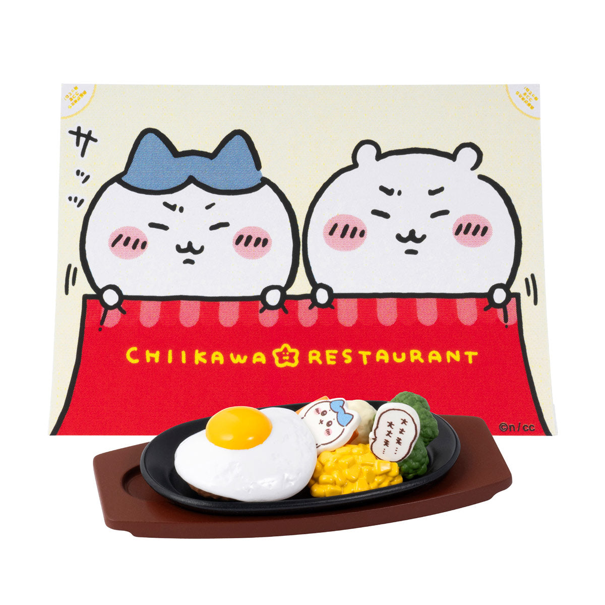 Chiikawa Restaurant mini figure featuring a realistic fried egg on a hamburg steak plate with a Chiikawa and Hachiware restaurant backdrop.