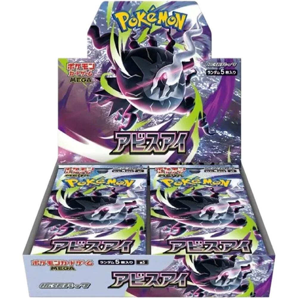 Pokemon TCG Japanese Abyss Eye M5 Booster Box -- 30 packs featuring Mega Darkrai ex and 118 cards including AR SAR MUR rarities, official sealed Japanese Pokemon TCG collectible