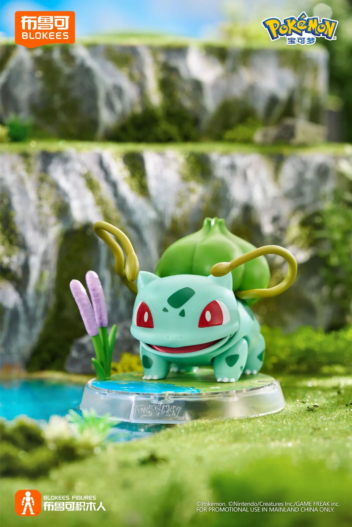 Pokemon Blokees Classic Version-S Vol.2 Opening New Encounters — Bulbasaur Squirtle Slowpoke Munchlax Scorbunny Charcadet 9cm poseable ABS snap-fit model kit, official Pokemon collectible gift