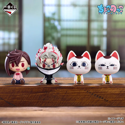Ichiban Kuji DanDaDan Dance in the Music Room Begins!