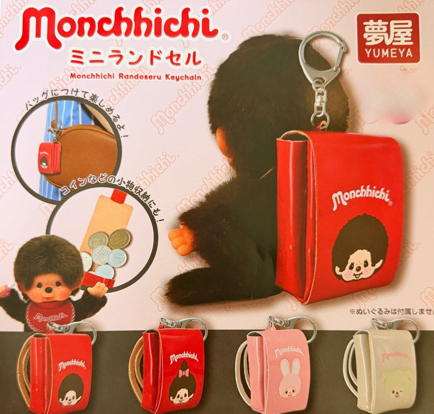 Monchhichi Randoseru Backpack Keychain -- kawaii Monchhichi bagpack charm, official  licensed