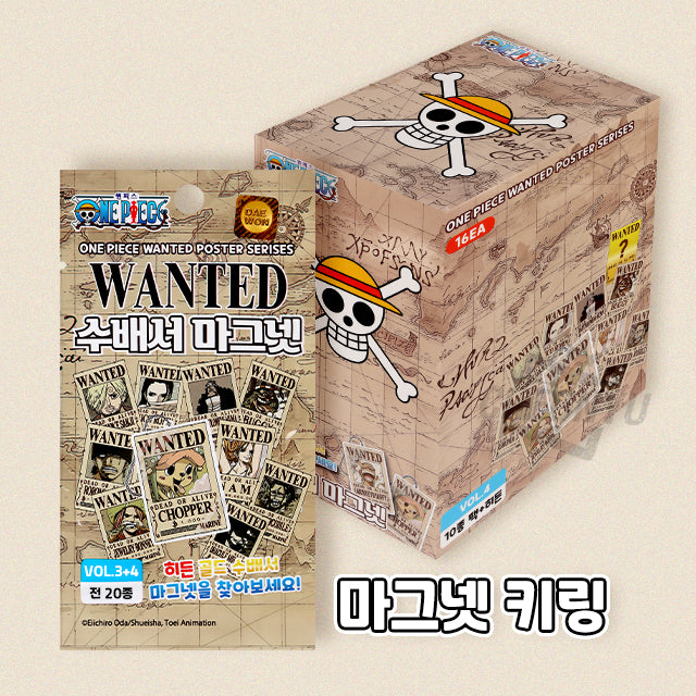 One Piece Wanted Poster Magnet Keyring Blind Box – GACHA PLANET