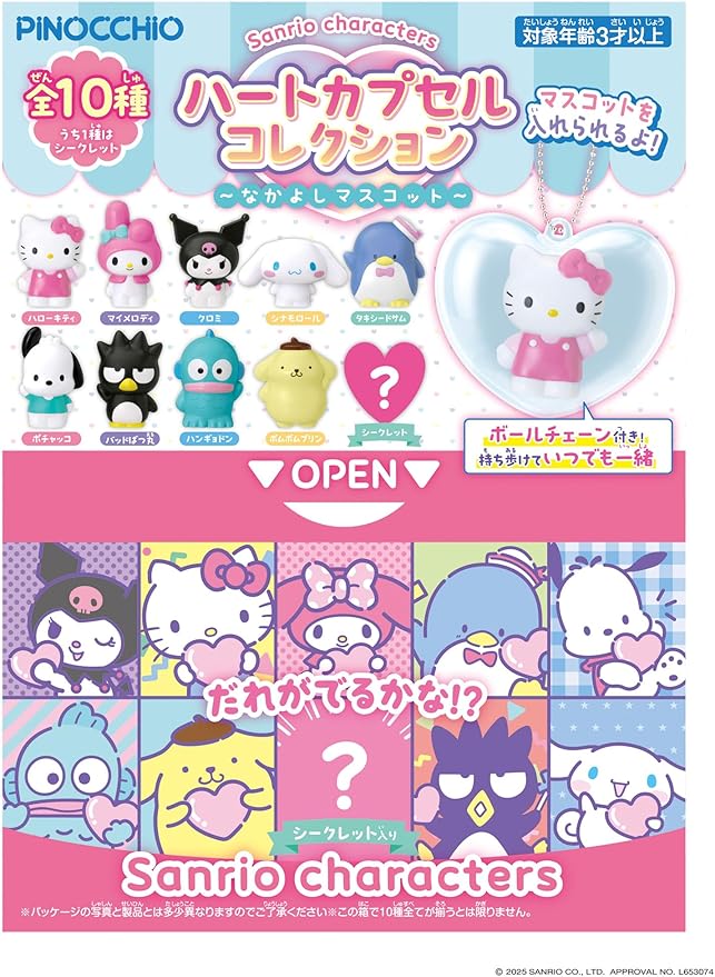 Sanrio Characters Pinocchio Heart Capsule Collection