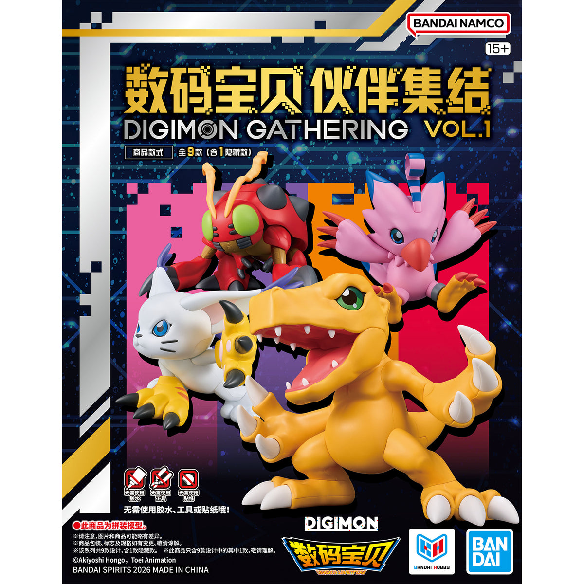 Digimon Gathering Vol.1 blind box mini model kit -- 8 types Agumon Piyomon Tentomon Tailmon pre-colored snap-fit with display stand, official Bandai Spirits collectible