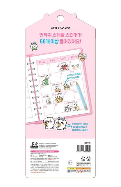 Chiikawa Schedule Planner Sticker Sheet — kawaii Chiikawa character planning stickers for calendars and journals, official licensed