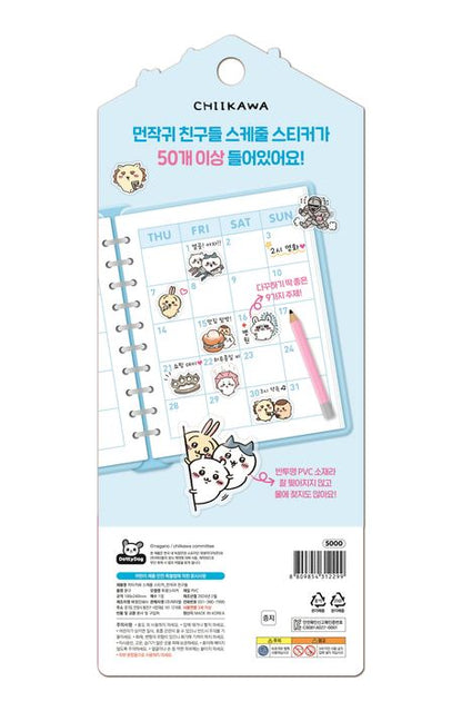 Chiikawa Schedule Planner Sticker Sheet