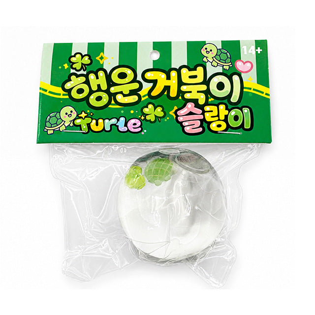 Lucky Turtle Slime -- soft stretchy turtle-shaped slime stress relief sensory toy kawaii