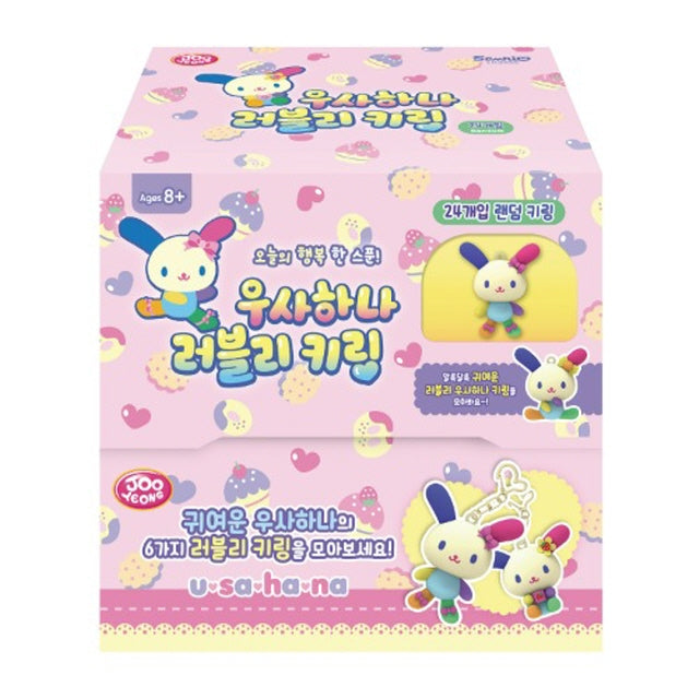 Sanrio Usahana Lovely Keyring blind capsule -- random Usahana character keyring charm, official Sanrio licensed kawaii accessory