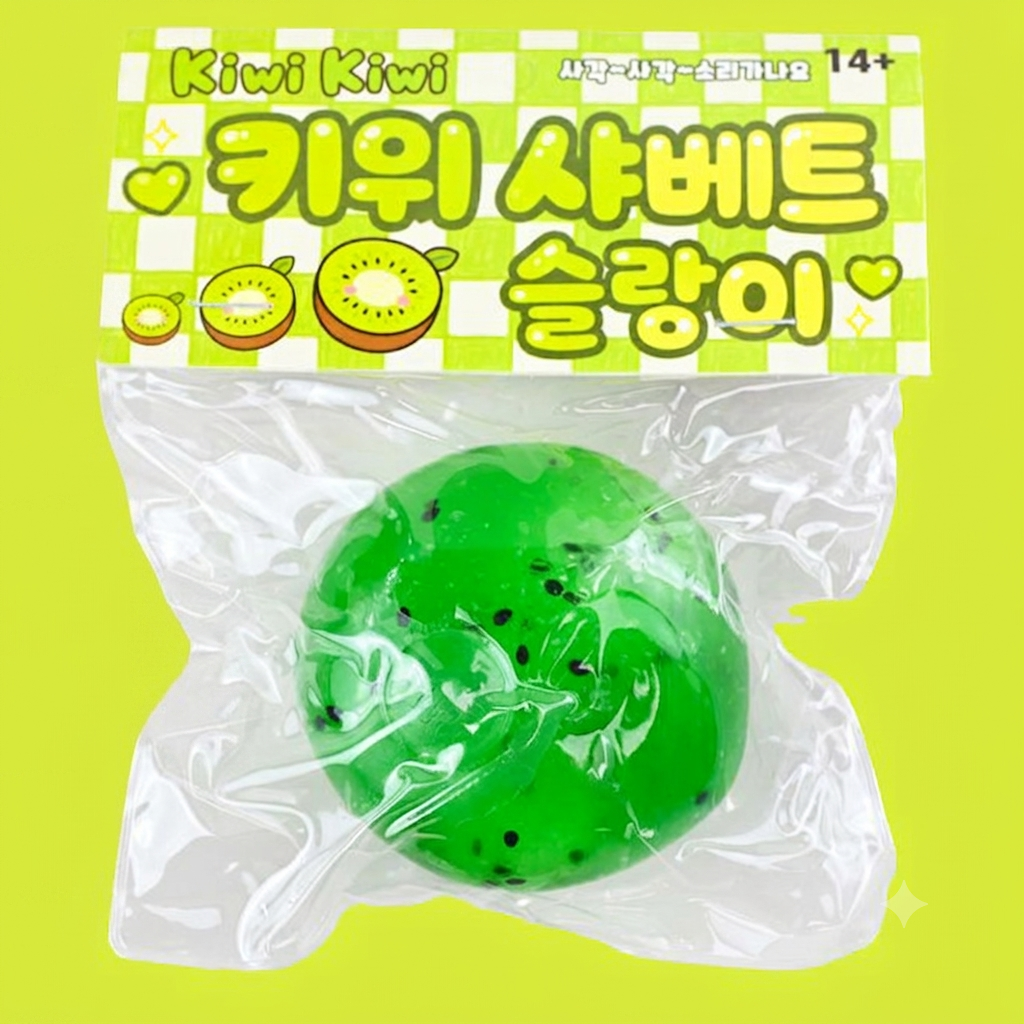 Kiwi Sherbet Slime -- satisfying soft sherbet textured kiwi slime stress relief sensory toy kawaii food design