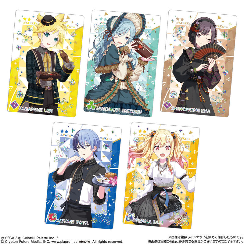 Project Sekai Colorful Stage feat. Hatsune Miku Collection Metallic Wafer Vol.12 -- 32 metallic card types including foil unit cards, official Bandai Candy Japan collectible