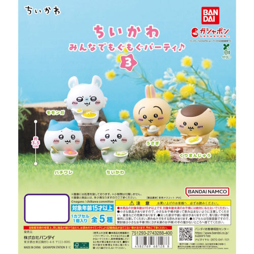 Bandai Chiikawa Minna de Mogu Mogu Party 3 Gacha. Chiikawa, Hachiware, Usagi, Momonga, and Kurimanju figures eating snacks. All 5 types.