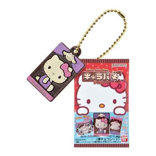 Bandai Sanrio Characters Charapaki Series Key Chain