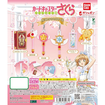 Bandai Cardcaptor Sakura Mejirushi Accessory 2 Gacha Keychain Mascot