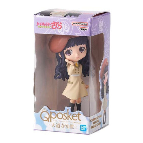 Bandai Card Captor Sakura Qposket Miniature Collection Vol. 02