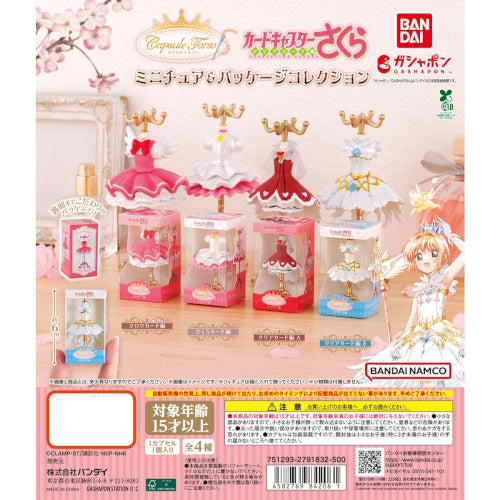 Bandai Cardcaptor Sakura Capsule Torso | Miniature & Package Collection