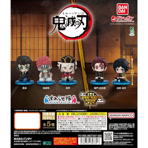 Bandai Demon Slayer: Kimetsu no Yaiba Suwarasetai Infinity Castle Gacha. Sitting mini figures