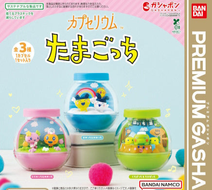 Tamagotchi Capsulium capsule terrarium blind gashapon — Tamagotchi characters in miniature diorama scenes approx. 7cm, official Bandai collectible gift