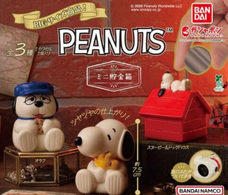 Bandai Peanuts Mini Piggy Bank Gashapon — Snoopy & Olaf collectible figures with doghouse coin bank, cute Peanuts design by Bandai.