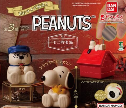 Bandai Peanuts Mini Piggy Bank Gashapon — Snoopy & Olaf collectible figures with doghouse coin bank, cute Peanuts design by Bandai.