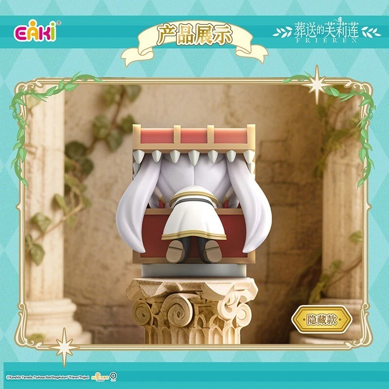 EAKi Frieren: Beyond Journey's End Sitting Series