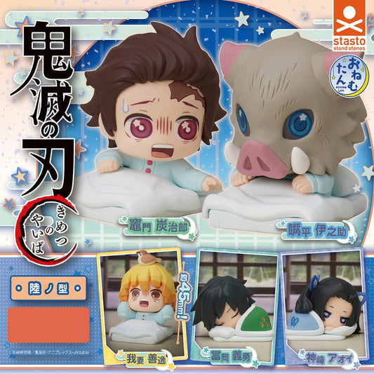 Demon Slayer Onemutan sleeping figure capsule toy vol 6 all 5