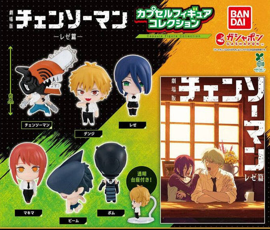 Chainsaw Man Reze Arc Capsule Figure Collection