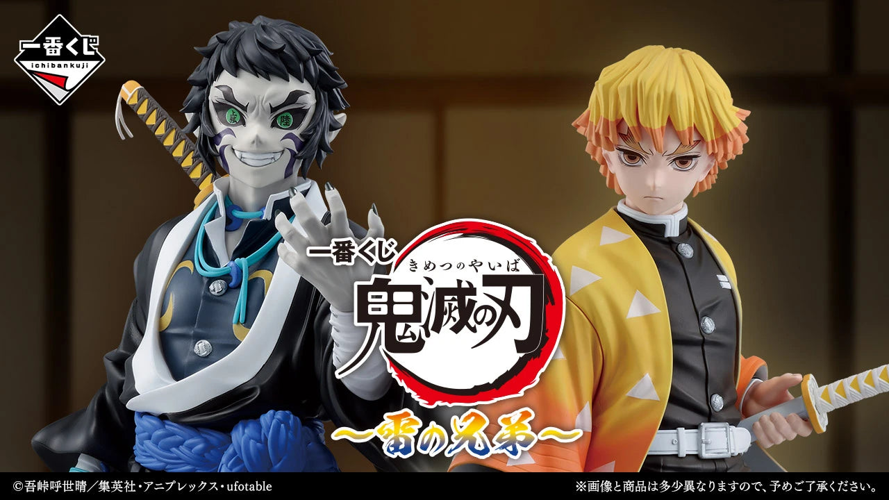Ichiban Kuji Demon Slayer Thunder Breathing — pull your luck for Zenitsu & Kaigaku MASTERLISE figures ⚡ Every ticket wins a prize — authentic, limited, and full of excitement! 🎟️