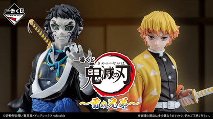 Ichiban Kuji Demon Slayer Thunder Breathing — pull your luck for Zenitsu & Kaigaku MASTERLISE figures ⚡ Every ticket wins a prize — authentic, limited, and full of excitement! 🎟️