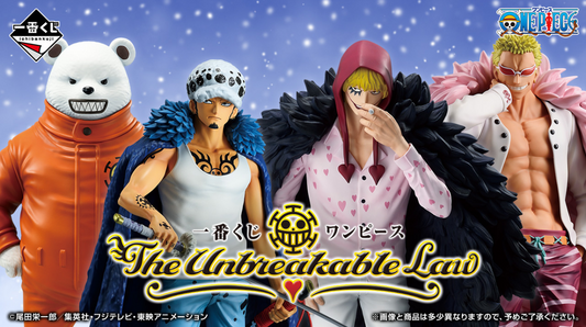 Ichiban Kuji One Piece The Unbreakable Law figure collection. Features highly detailed figures of Trafalgar Law and Corazon (Donquixote Rosinante).