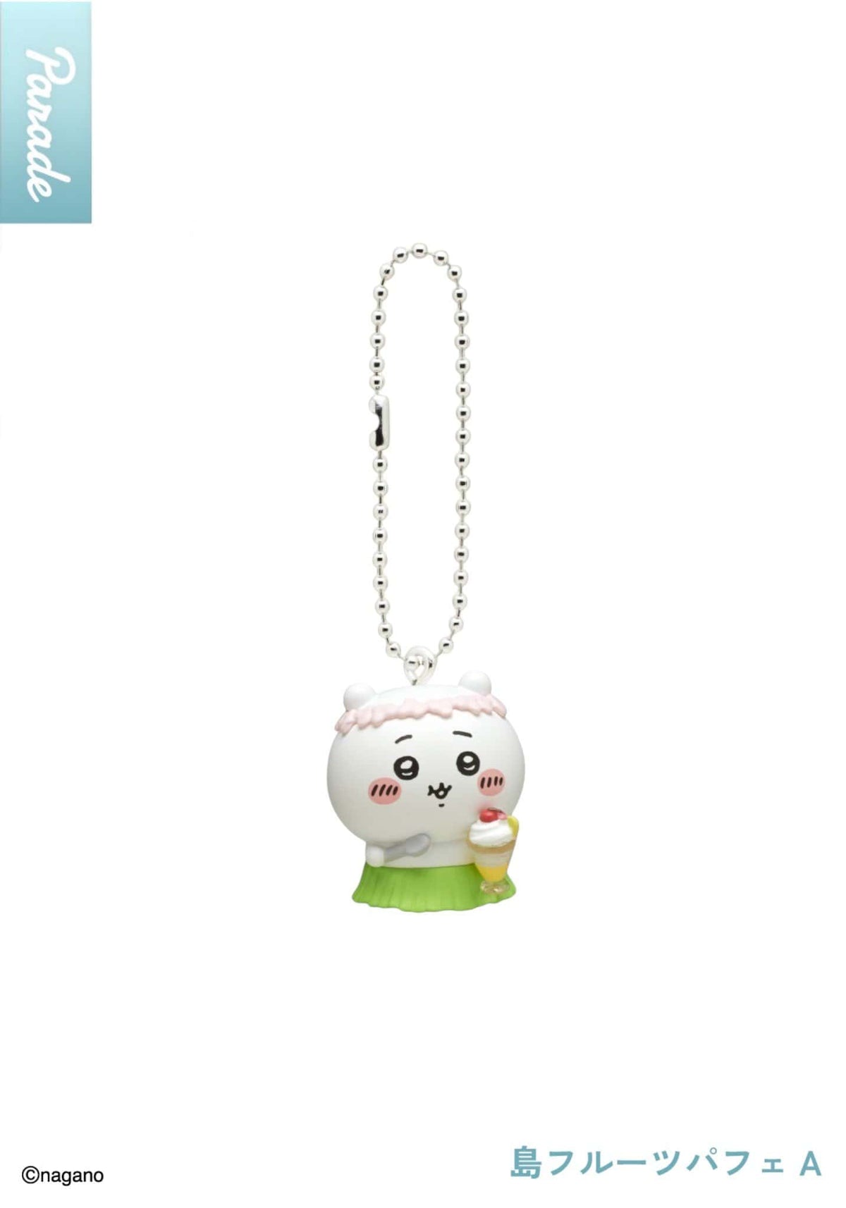 Chiikawa Movie Mermaid Island Food Mascot -- 30-45mm 6 types Chiikawa Hachiware Usagi with island food themes and ball chain, official Parade kawaii collectible