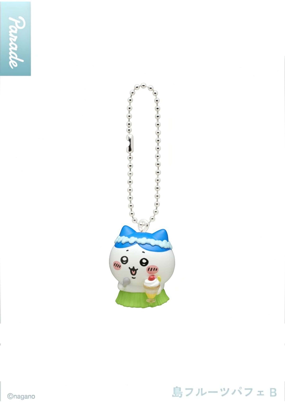 Chiikawa Movie Mermaid Island Food Mascot -- 30-45mm 6 types Chiikawa Hachiware Usagi with island food themes and ball chain, official Parade kawaii collectible