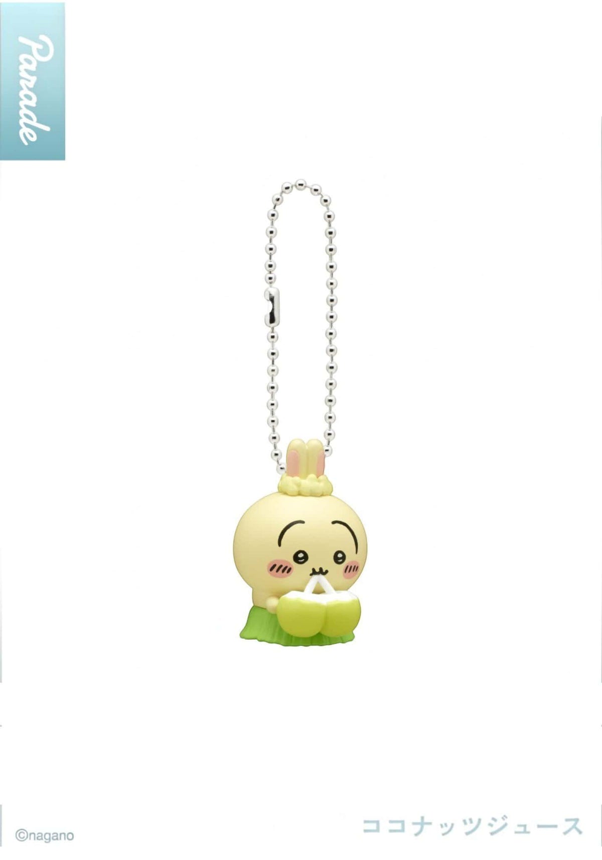 Chiikawa Movie Mermaid Island Food Mascot -- 30-45mm 6 types Chiikawa Hachiware Usagi with island food themes and ball chain, official Parade kawaii collectible