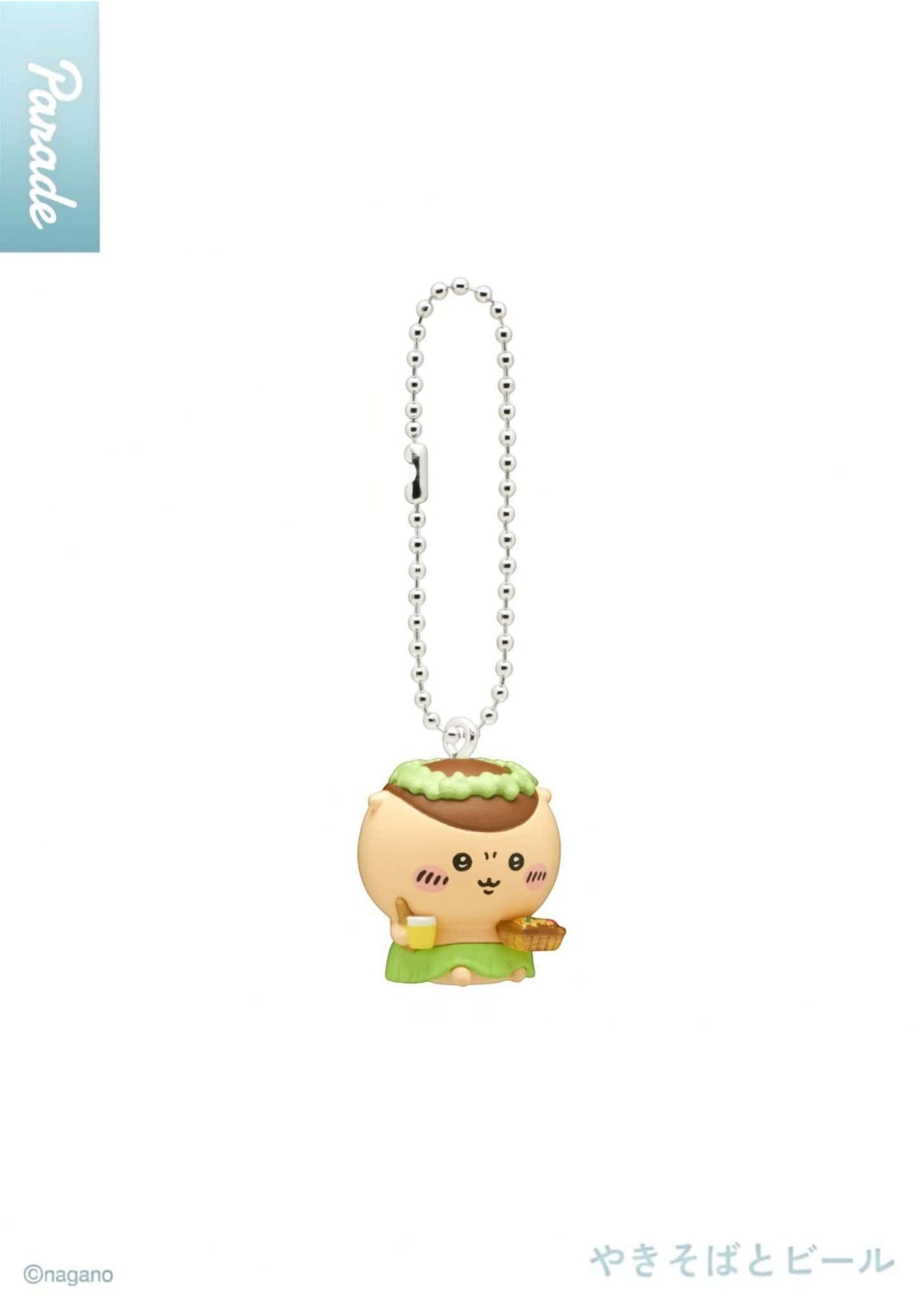 Chiikawa Movie Mermaid Island Food Mascot -- 30-45mm 6 types Chiikawa Hachiware Usagi with island food themes and ball chain, official Parade kawaii collectible