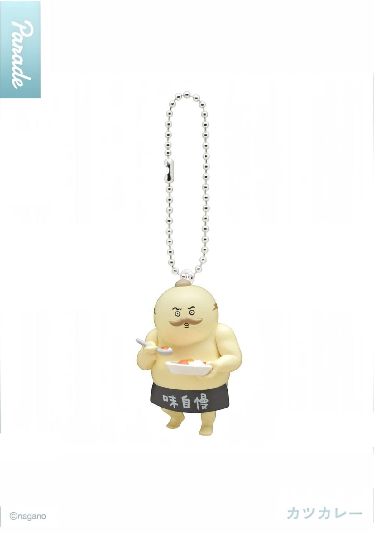 Chiikawa Movie Mermaid Island Food Mascot -- 30-45mm 6 types Chiikawa Hachiware Usagi with island food themes and ball chain, official Parade kawaii collectible