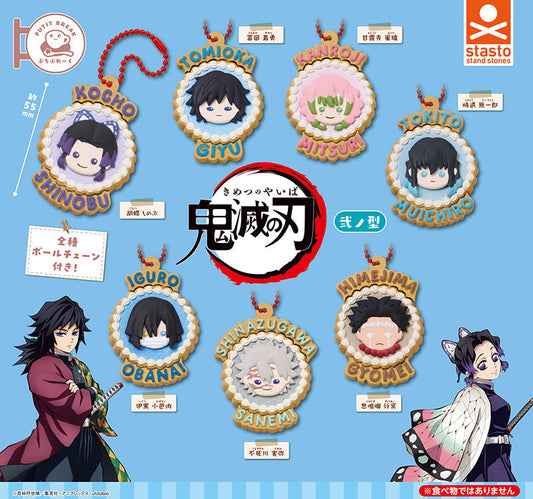 Demon Slayer Petit Break Hashira series capsule toys featuring Giyu, Shinobu, Mitsuri, Muichiro, Obanai, Sanemi, and Gyomei keychains.