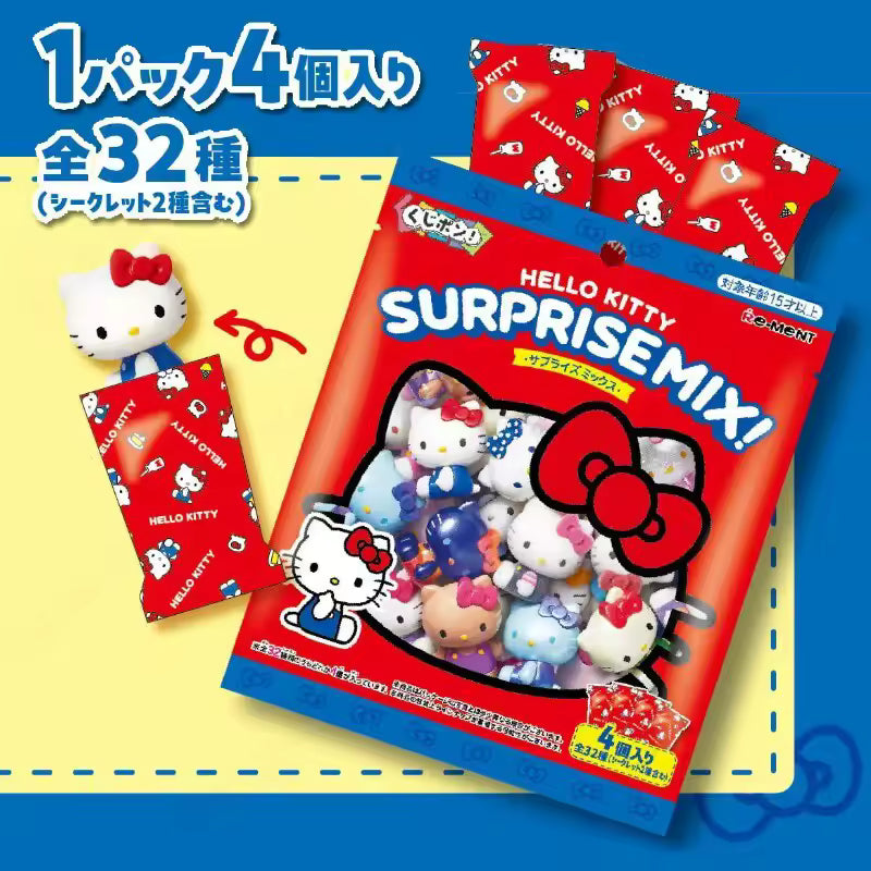 Sanrio Hello Kitty Kujipon! SURPRISE MIX! blind bag -- 4 random Hello Kitty mini figures from 32 types collection, official Re-Ment Japan kawaii collectible gift